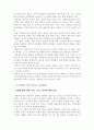프레드릭벡 10페이지