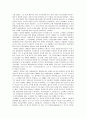 단재 신채호 선생의 조선상고사 7페이지