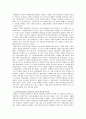 단재 신채호 선생의 조선상고사 9페이지