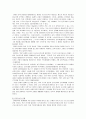 단재 신채호 선생의 조선상고사 15페이지