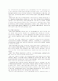 단재 신채호 선생의 조선상고사 19페이지