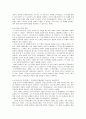 단재 신채호 선생의 조선상고사 22페이지