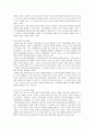 단재 신채호 선생의 조선상고사 26페이지