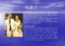우리나라 및 세계웨딩문화 9페이지