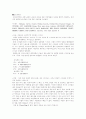 패션의 종류와 자세한 설명들 (오뜨뀌뚜르, 매스패션...등등) 1페이지