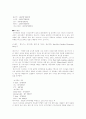 패션의 종류와 자세한 설명들 (오뜨뀌뚜르, 매스패션...등등) 2페이지