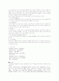 패션의 종류와 자세한 설명들 (오뜨뀌뚜르, 매스패션...등등) 3페이지