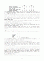 영어 음운론 Phonology 7페이지