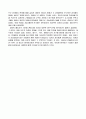 아르누보 vs 아르데코 4페이지