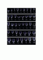 기물 관리 9페이지