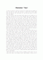 스포츠영화 감상문.. Remember Titan을 읽고.(리멤버 타이탄) 1페이지