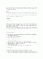 신공공서비스 2페이지