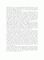 독일통일의 모든것! 7페이지