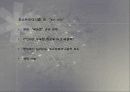 포스트모더니즘과영화(신시티) 10페이지