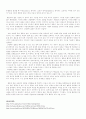 결혼으로 생각 되는 요인과 편익의  시대적 변화에 따른 차이 1페이지