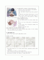 심폐소생술 7페이지
