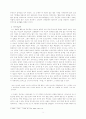 이청준의 퇴원을 읽고 5페이지