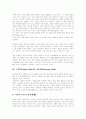 에너지와 환경 18페이지