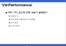 데이터 통신 및 컴퓨터 네트워크 12페이지
