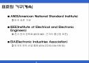 데이터 통신 및 컴퓨터 네트워크 21페이지