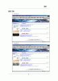 데이터 베이스 웹 서버 구축(DB Web Server) 7페이지