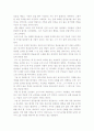 연금술사 줄거리 요약 2페이지