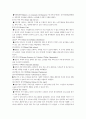 노인 복지 비교 및  대책 15페이지
