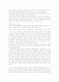 -교보문고 대구점 배치문제- 8페이지
