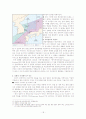 독도영유권분쟁 19페이지