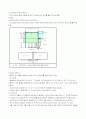 교량기초의 지질조사 18페이지