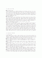 소비자의 눈을 매혹하라. 광고 비주얼 개발 5페이지