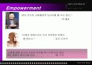 EMPOWERMENT & MOTIVATION (동기유발) 3페이지