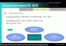 EMPOWERMENT & MOTIVATION (동기유발) 8페이지