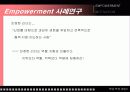 EMPOWERMENT & MOTIVATION (동기유발) 31페이지