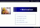EMPOWERMENT & MOTIVATION (동기유발) 36페이지
