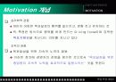 EMPOWERMENT & MOTIVATION (동기유발) 38페이지