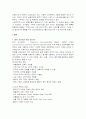 프리마켓 온라인 사례 6페이지