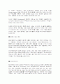 프리마켓 온라인 사례 21페이지