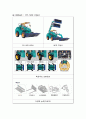 동역학 해석, 분석 - 건설장비 로더(loader) 4페이지