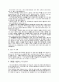 자기소개서 2페이지
