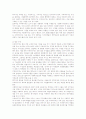 노인복지에서 이루어지고 있는 수퍼비전 5페이지