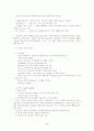 청소년비행의 원인(요인)과 문제점 2페이지