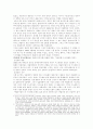 중동지역 전쟁의 원인과 평가 및 해결방안과 전망   (이스라엘과 팔레스타인간의 전쟁을 중심으로) 6페이지
