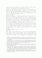 중동지역 전쟁의 원인과 평가 및 해결방안과 전망   (이스라엘과 팔레스타인간의 전쟁을 중심으로) 7페이지