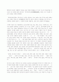 서울의 역사 15페이지