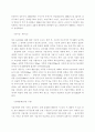 서울의 역사 20페이지