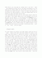 서울의 역사 24페이지