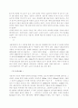 서울의 역사 27페이지
