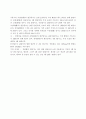 서울의 역사 30페이지
