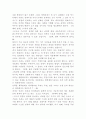 성의 역사 7페이지